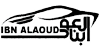 Ibn Alaoud logo